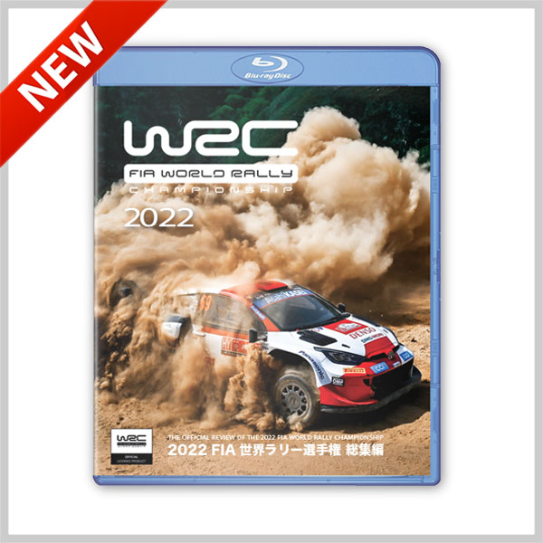 autosport web shop / WRC / Rally JAPAN