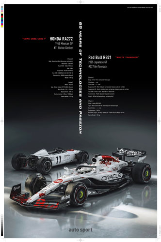 autosport web shop / auto sport (オートスポーツ) 2025年6月号 autosport web shop / auto sport (オートスポーツ) 2025年6月号
