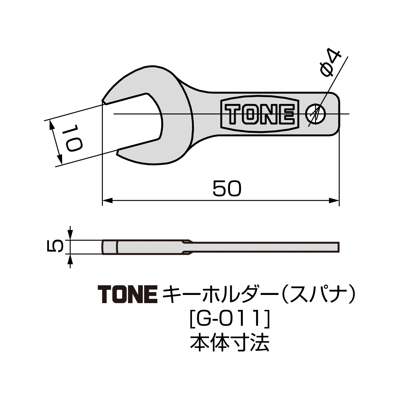 Autosport Web Shop メーカー直送 Tone スパナ キーホルダー