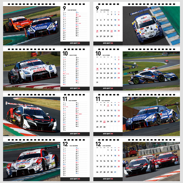 Autosport Web Shop Sale Super Gt 卓上カレンダー 22