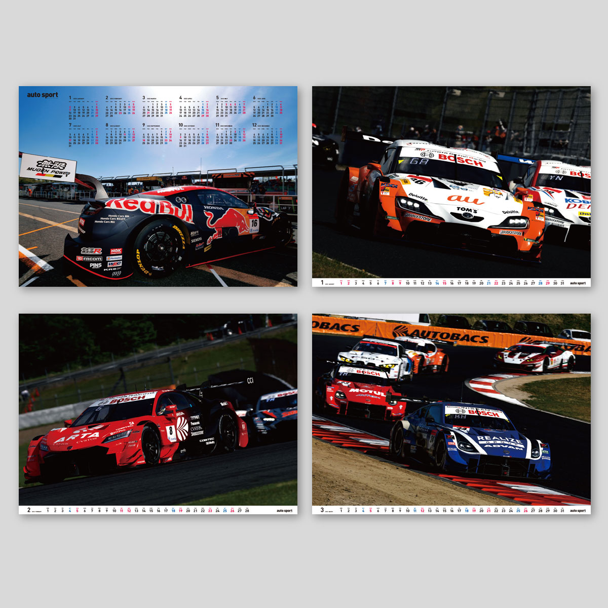 autosport web shop / 【SALE】2023 SUPER GTカレンダー
