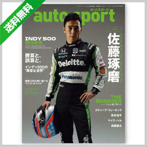 autosport web shop / INDY / 佐藤琢磨